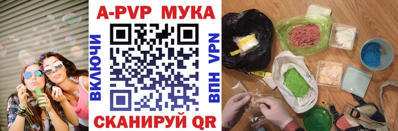 Купить закладки  Рудня  A-PVP Crystall 