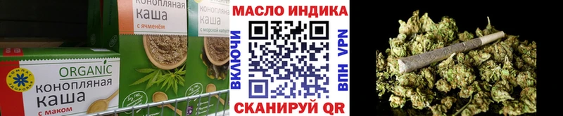 Купить  Рудня  Еда ТГК конопля 