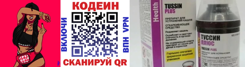 Купить где  Рудня  Кодеин напиток Lean (лин) 