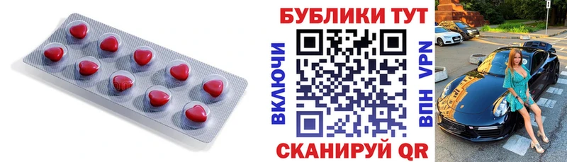 Купить  Рудня  Ecstasy XTC 