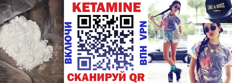 Кетамин ketamine  Купить  Рудня 