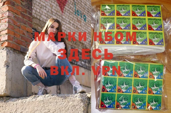 кокаин колумбия Бородино