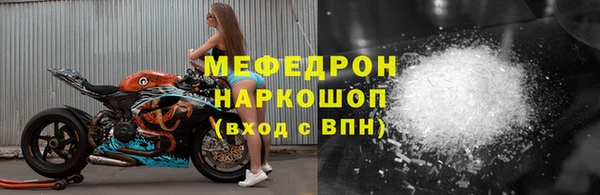 марки lsd Бугульма