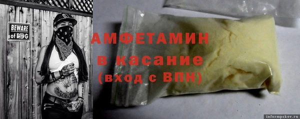 хмурый Бронницы