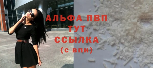 хмурый Бронницы