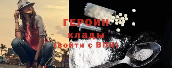 кокаин колумбия Бородино