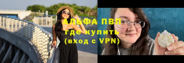 марки lsd Бугульма