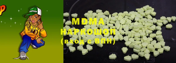 марки lsd Бугульма