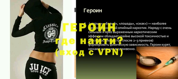 кокаин колумбия Бородино