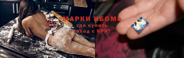 кокаин колумбия Бородино