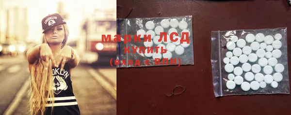 марки lsd Бугульма