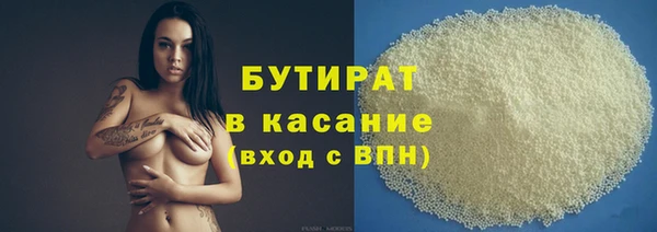 марки lsd Бугульма