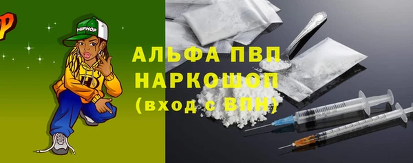 хмурый Бронницы