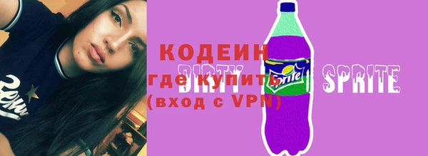 марки lsd Бугульма