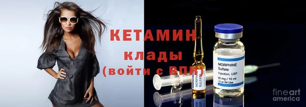 хмурый Бронницы