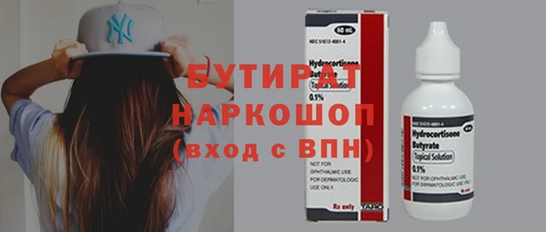хмурый Бронницы