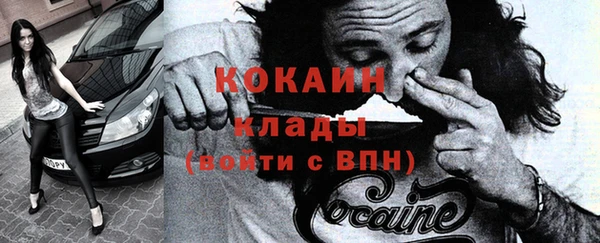хмурый Бронницы
