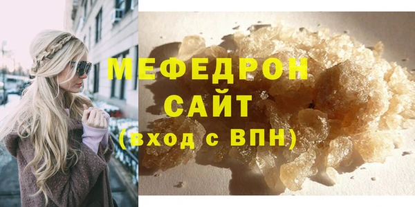 марки lsd Бугульма