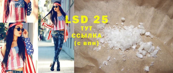 марки lsd Бугульма