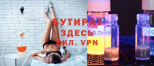 марки lsd Бугульма