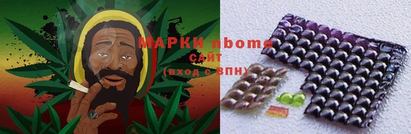 марки lsd Бугульма