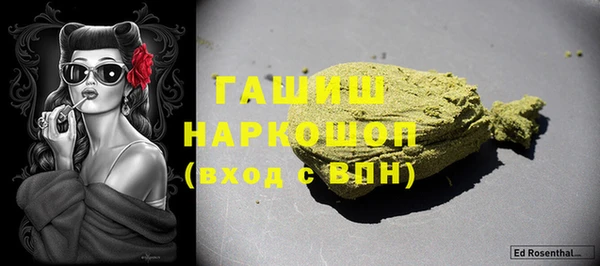 хмурый Бронницы