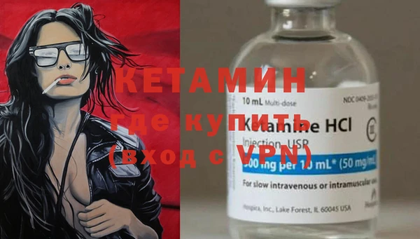 кокаин колумбия Бородино