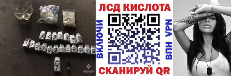 Купить закладки  Рудня  ЛСД экстази кислота 