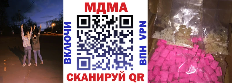 МДМА молли  Купить где  Рудня 