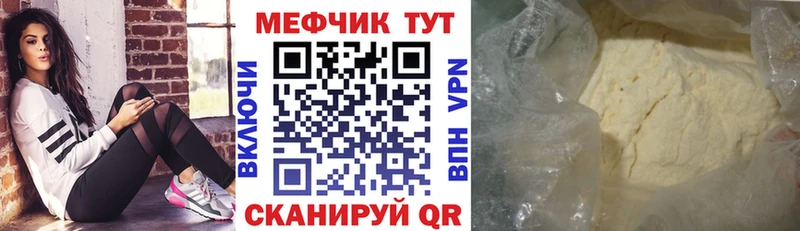 Купить закладки  Рудня  Меф мяу мяу 
