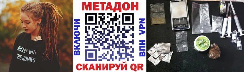 Купить Рудня МЕТАДОН мёд