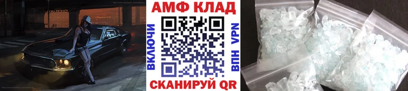 Купить  Рудня  МЕТАМФЕТАМИН Декстрометамфетамин 99.9% 
