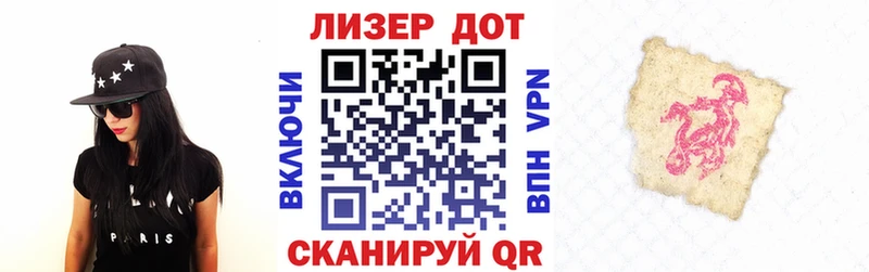 Купить закладки  Рудня  Наркотические марки 1,5мг 